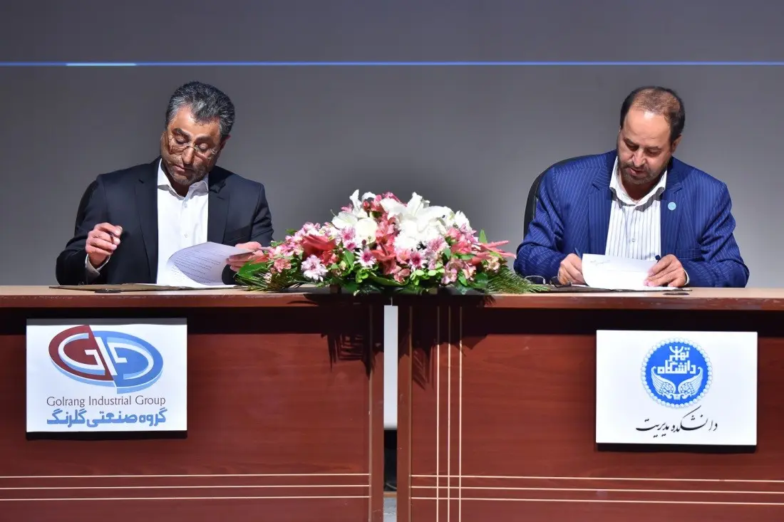 مرکز توسعه رهبران کسب و کار استاد محمدکریم فضلی ساخته می‌شود