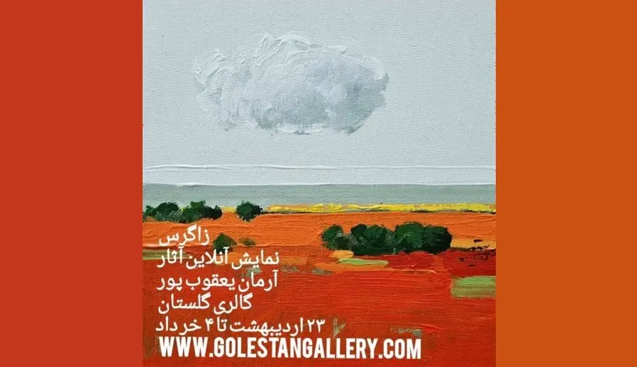 برداشت سیاسی از هر اثری شدنی است از درختان "سپهری" تا عکس‌های "کیارستمی"/ هنر باید سوال ایجاد کند