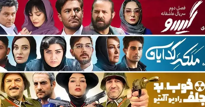 دانلود قسمت پانزدهم قورباغه