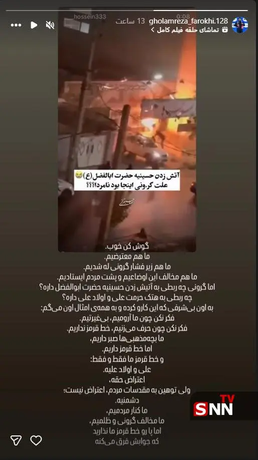 قهرمان کشتی جهان: اعتراض حق است ولى توهین به مقدسات دشمنی است + عکس