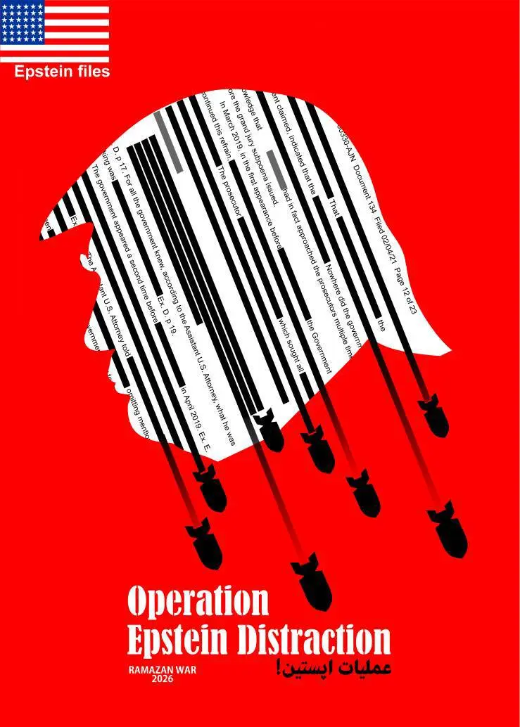 عملیات ایپستن اثر تصویری محمدحسین نیرومند برای وطن