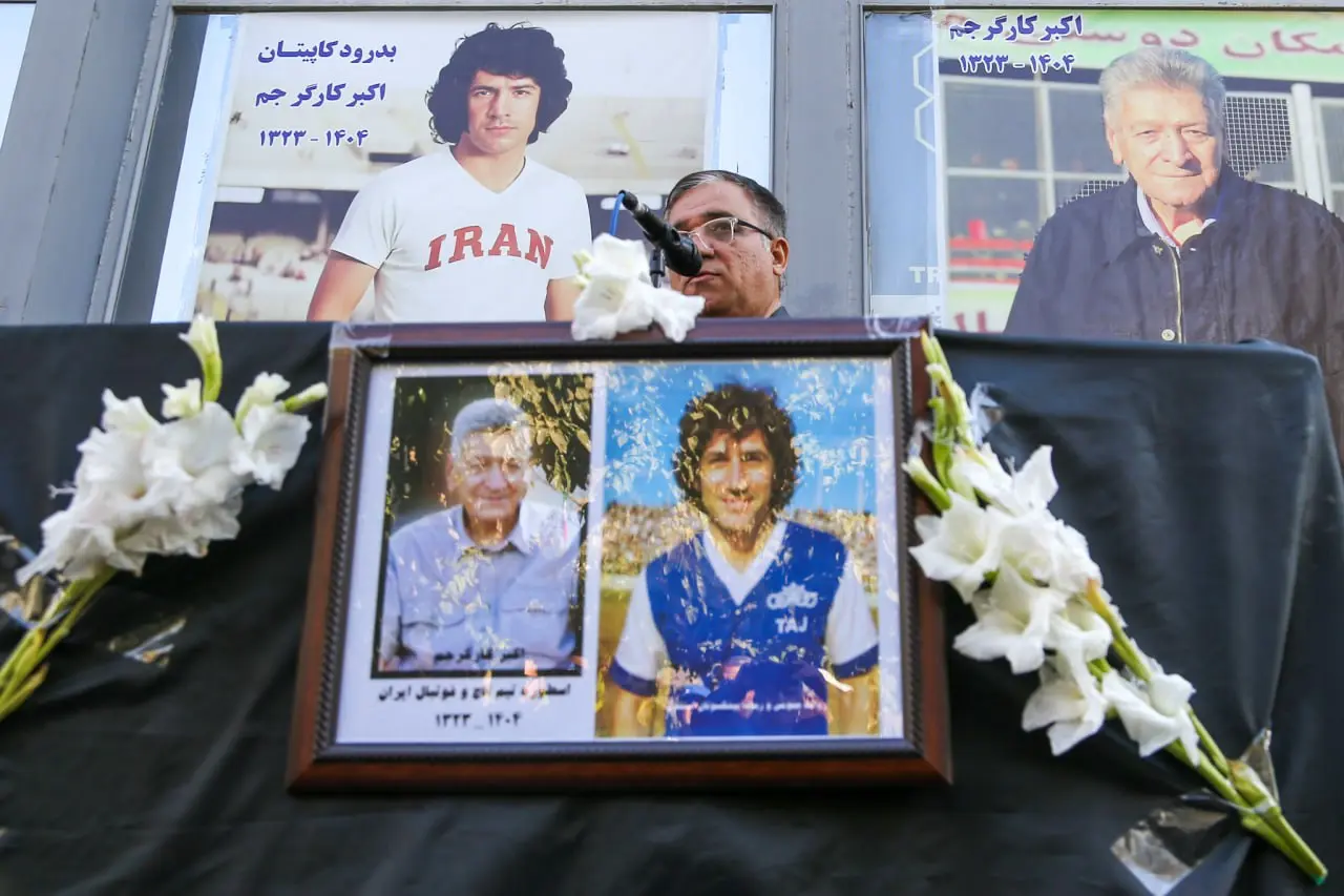 مراسم تشییع پیکر مرحوم اکبر کارگرجم(عکس)