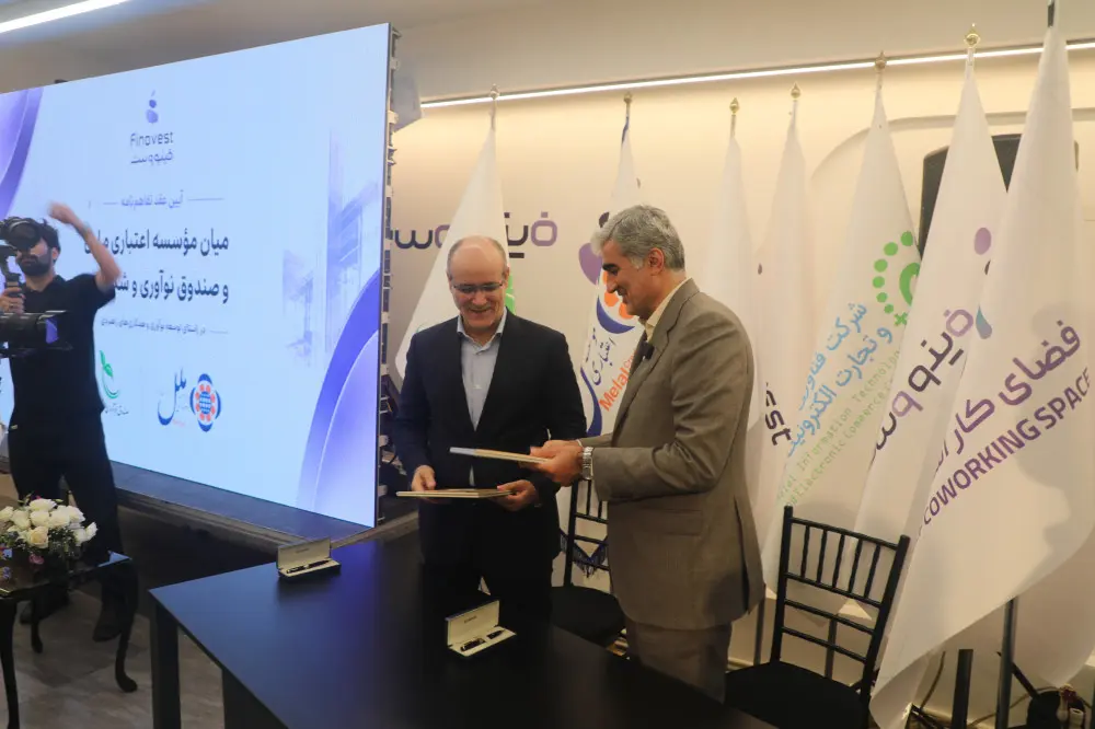 موسسه ملل با گامهای جدید فناورانه، وارد فصل تازهای شده است؛ بانکداری آینده بدون فناوری معنا ندارد