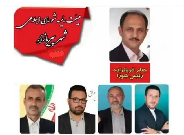 جعفر قربانزاده رئیس شورای اسلامی شهر پیربازار شد