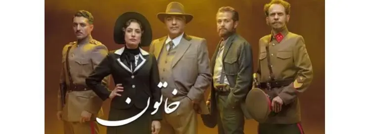 دانلود قسمت 4 جیران کامل | دانلود قسمت چهارم سریال جیران با لینک مستقیم