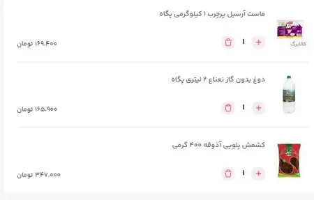 ۵ خوردنی پرطرفدار که کالابرگ را بیآبرو کردهاند