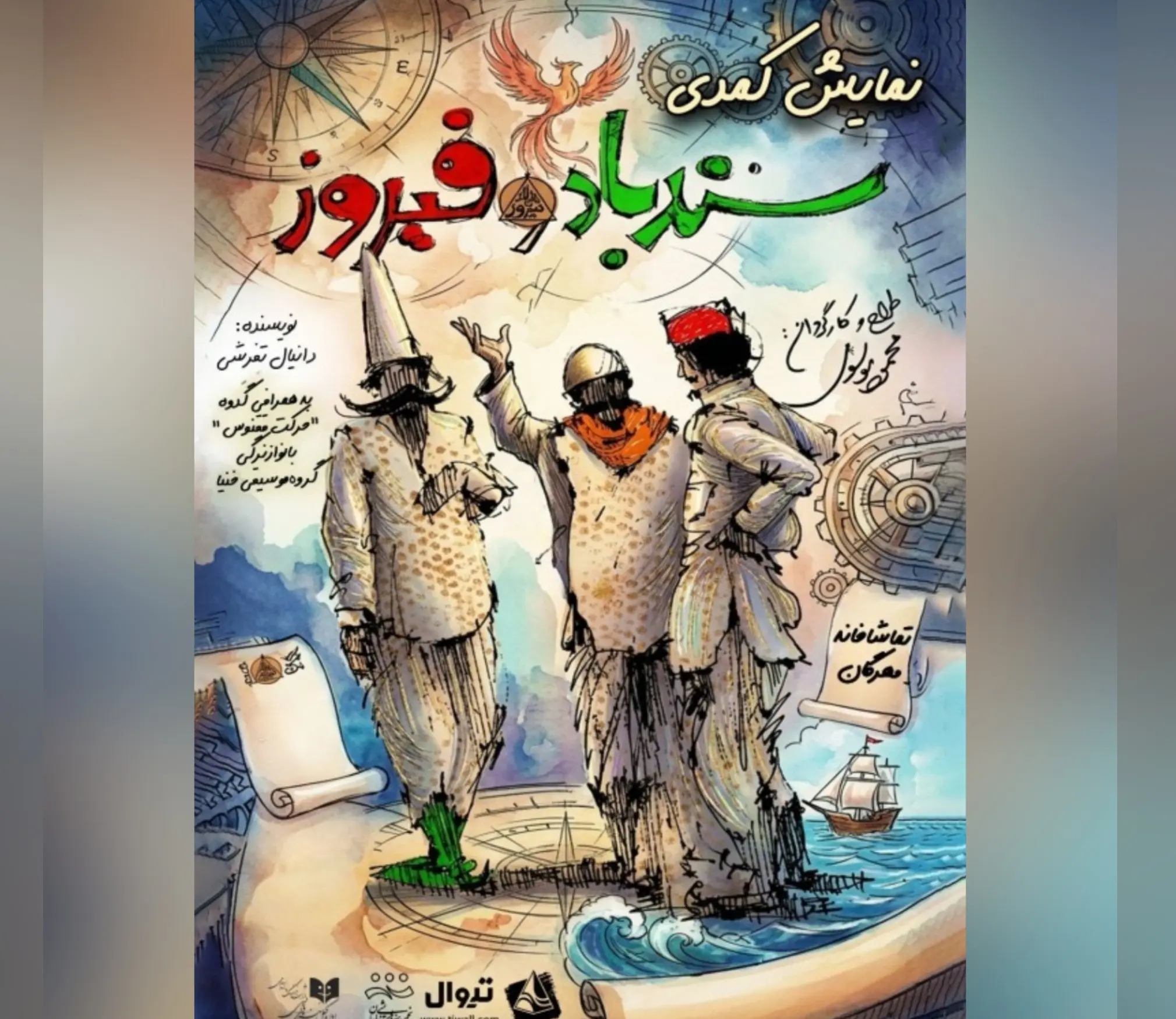 زنپوشی در تئاتر ایرانی قدمتی دیرینه دارد!