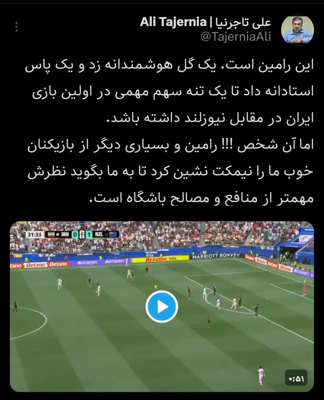 طعنه تاجرنیا به ساپینتو پس از درخشش رامین رضاییان 