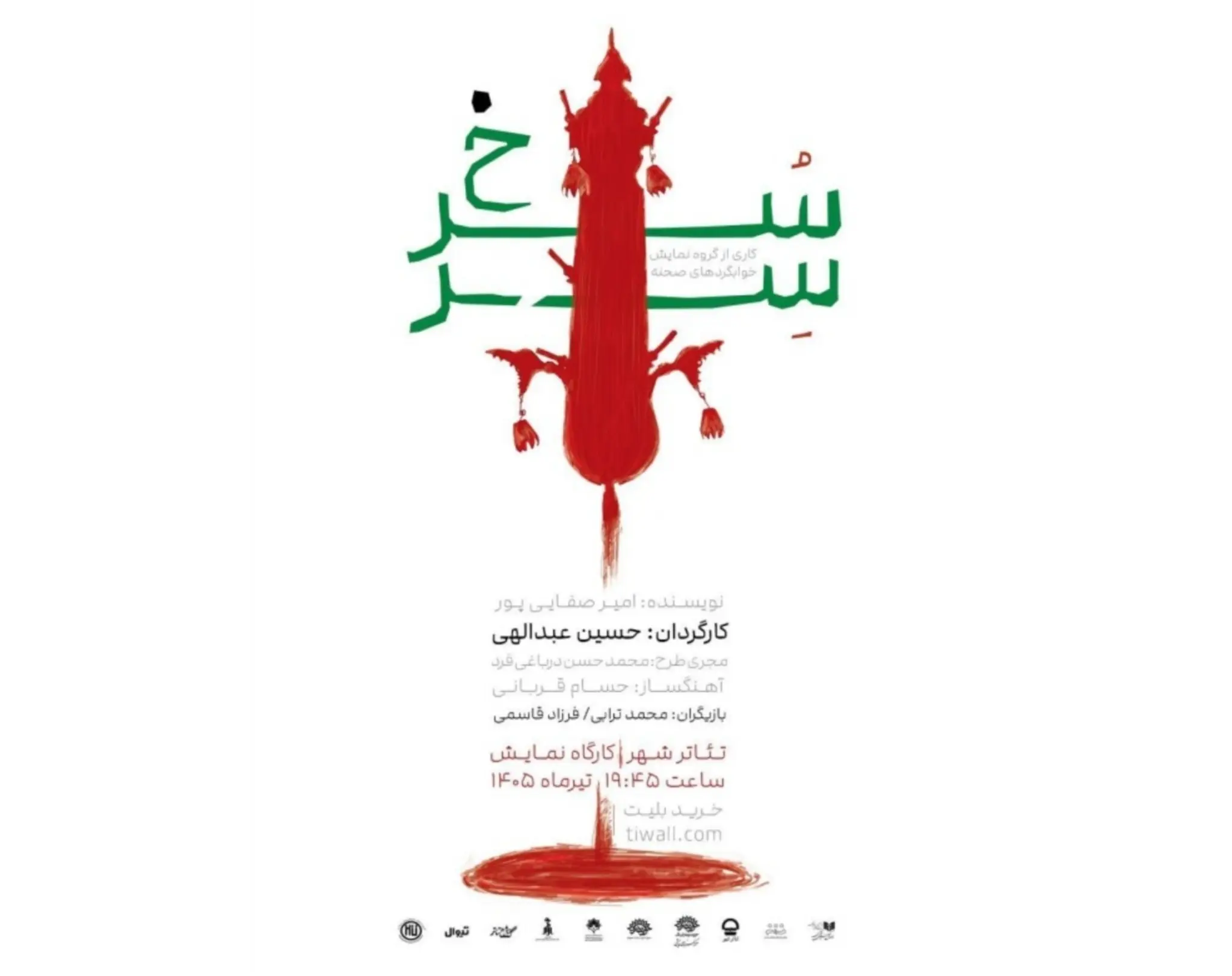 خوبی همیشه سر بریده می‌شود!/ واقعه کربلا از جوانب مختلف قابل روایت است