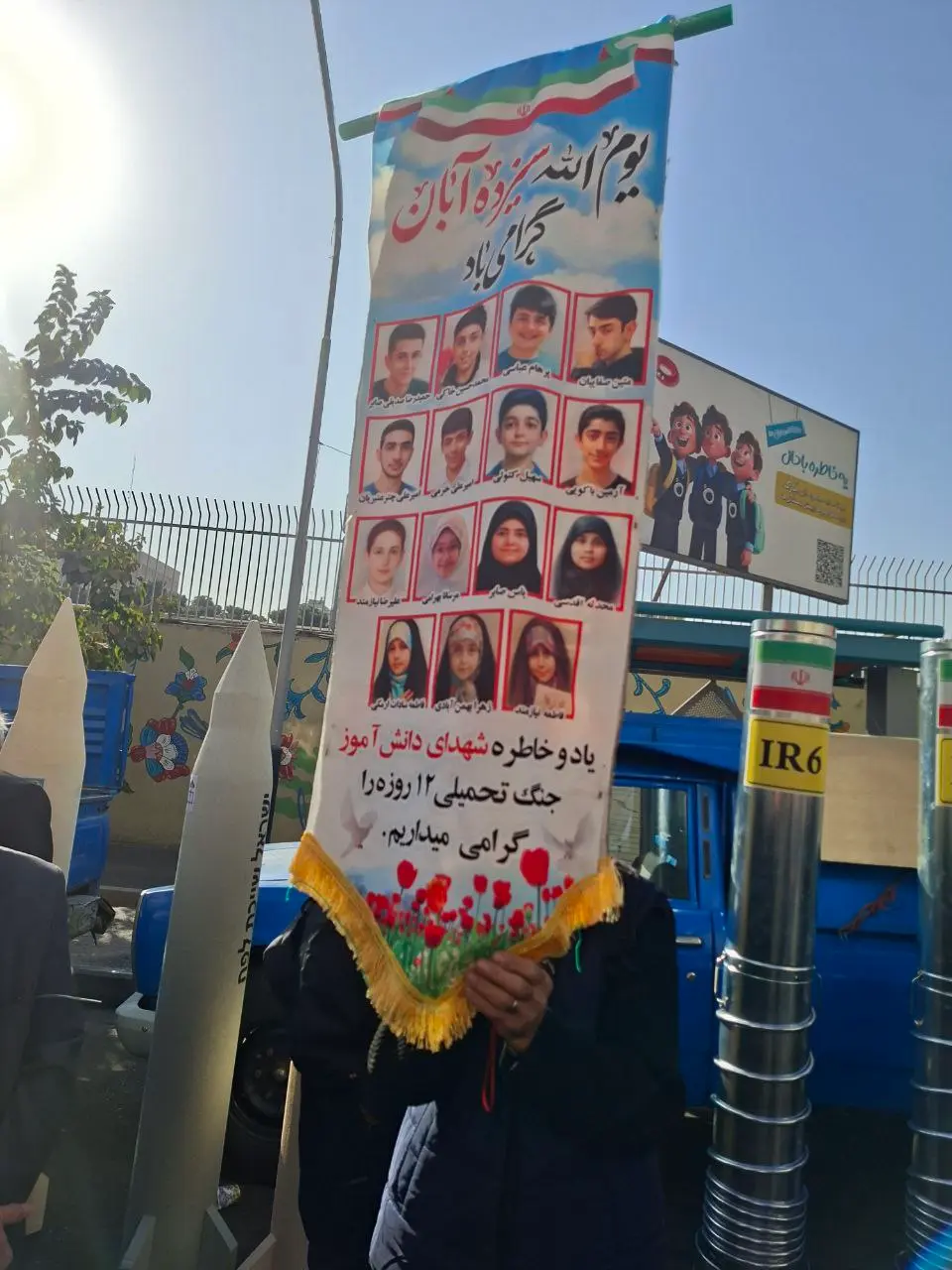 برگزاری راهپیمایی ۱۳ آبان در تهران + تصاویر 