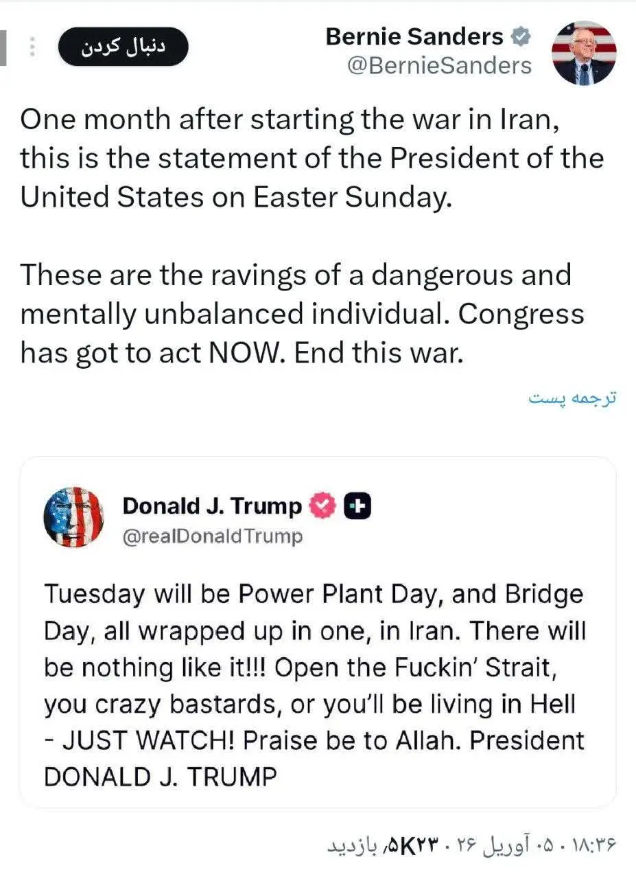 آمریکا نه تنها باخت بلکه تحقیر شد/ سیلی پشت سیلی!