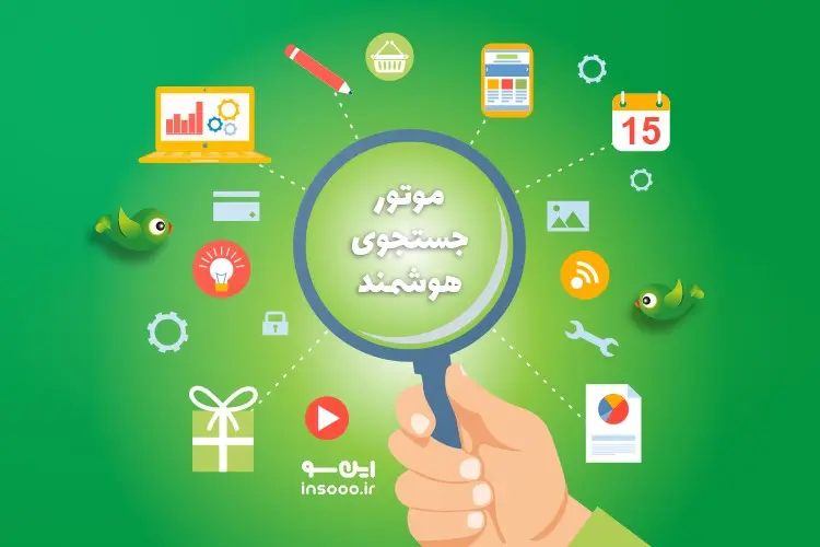 خزشگرهای دنیای دیجیتال
