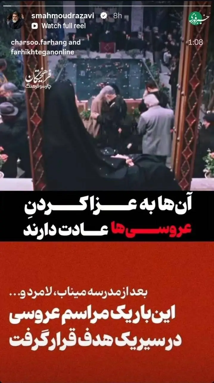 واکنش هنرمندان به تجاوز دشمن به مراسم عروسی سیریک+ عکس