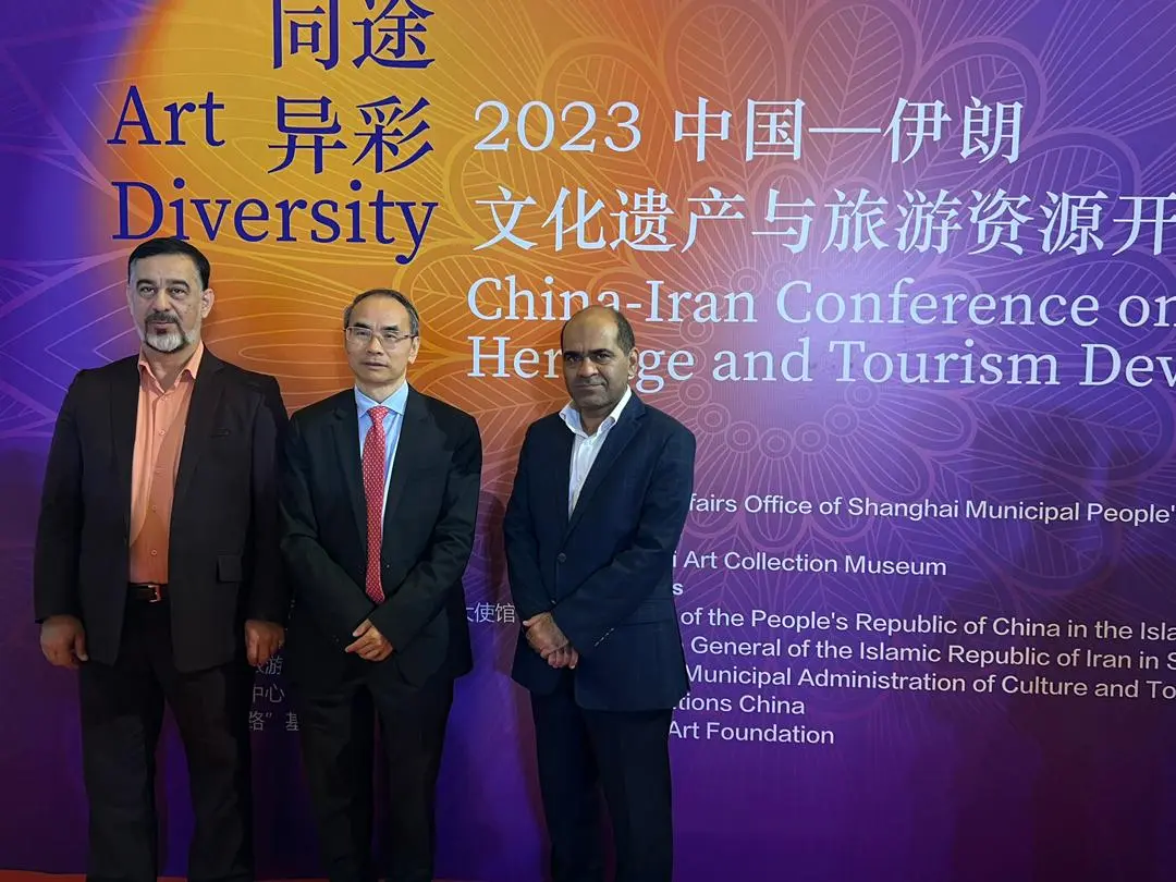 در کنفرانس ۲۰۲۳ میراث فرهنگی، توسعه گردشگری ایران و چین چه گذشت؟ 