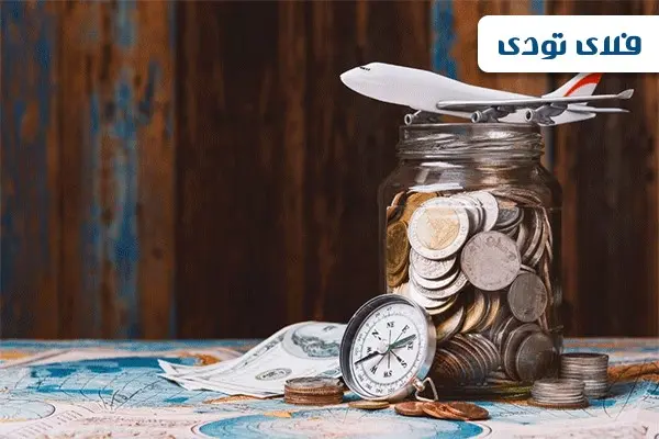 مزایای خرید بلیط هواپیما و رزرو هتل از فلای تودی
