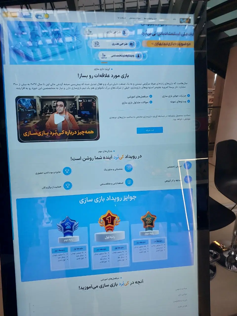 معرفی خدمات نوآورانه همراه اول در رویداد «مهر همراهی»: آموزش، سرگرمی و فناوری برای نسل آینده