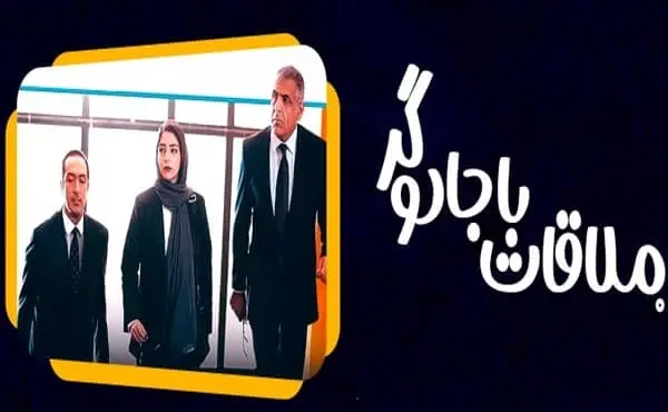 دانلود فیلم تی تی ( فیلم تی تی ) با لینک مستقیم و کیفیت عالی کامل