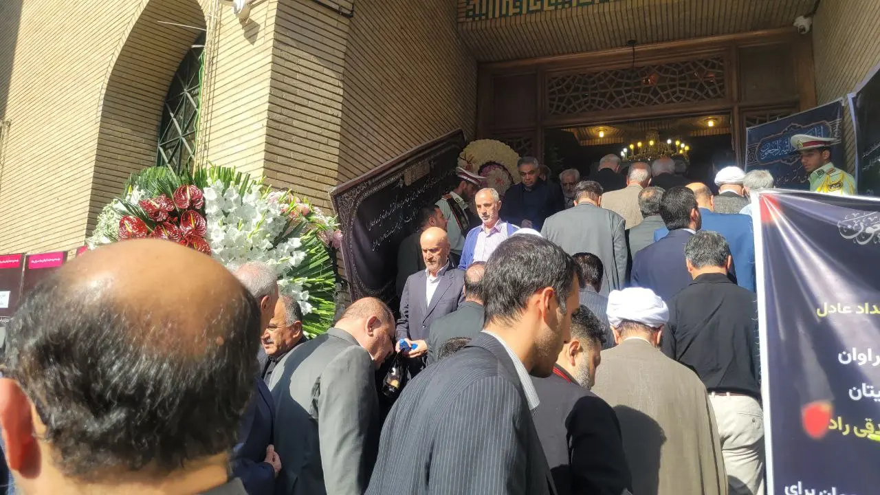 برگزاری مراسم ترحیم مادر حداد عادل + تصاویر