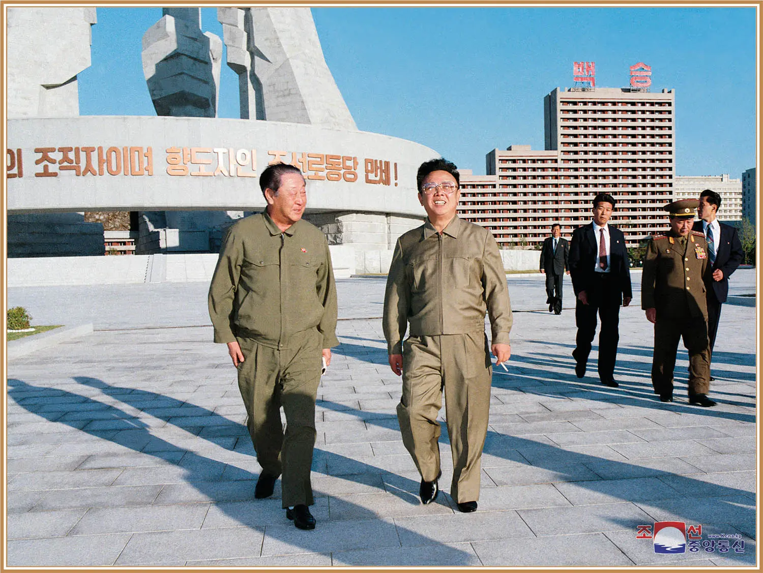 On the occasion of the 60th anniversary of Chairman Kim Jong Il’s start of working on the Central Committee of the Workers’ Party of Korea