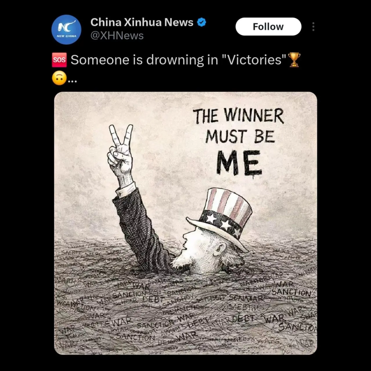 کاریکاتور خبرگزاری شینهوا چین: یک نفر دارد در «پیروزی‌هایش» غرق می‌شود + عکس