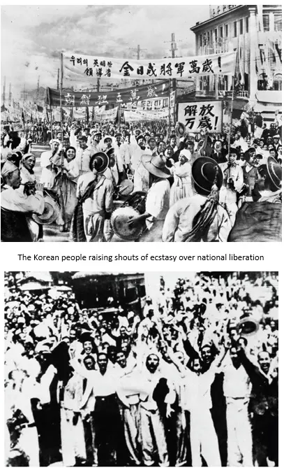 How Korea was liberated from Japanese colonial rule?