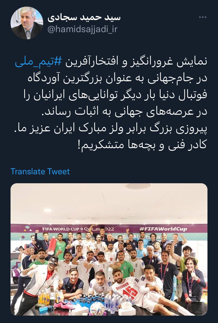 با اخبار و حواشی تیم ملی ایران در قطر: آزمون و بیرانوند آماده بازی با آمریکا