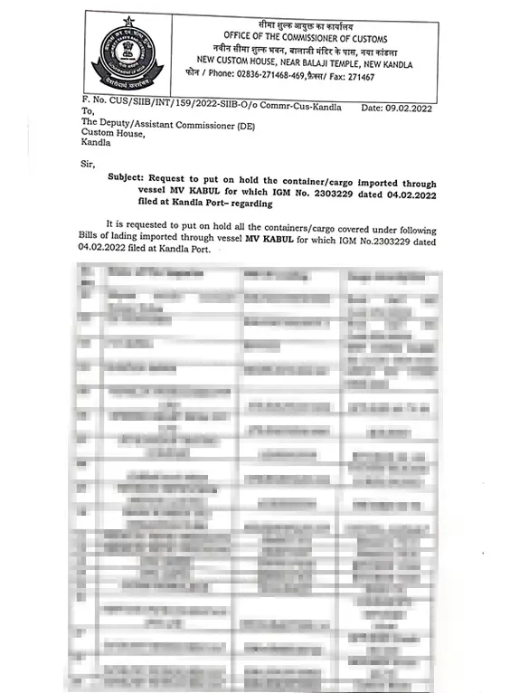 کشتی «کابل» رفع توقیف اداری شد+ اسناد