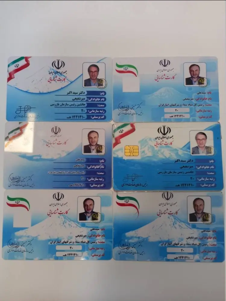 انتشار تصویر متهم اصلی پرونده شبکه‌ جعل و غصب عناوین مقامات کشور