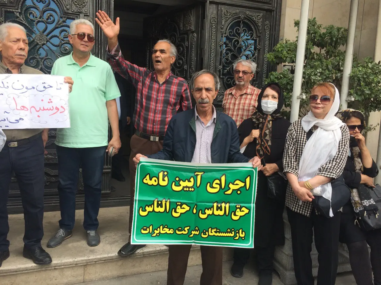 تجمع بازنشستگان مخابرات در استان‌های مختلف