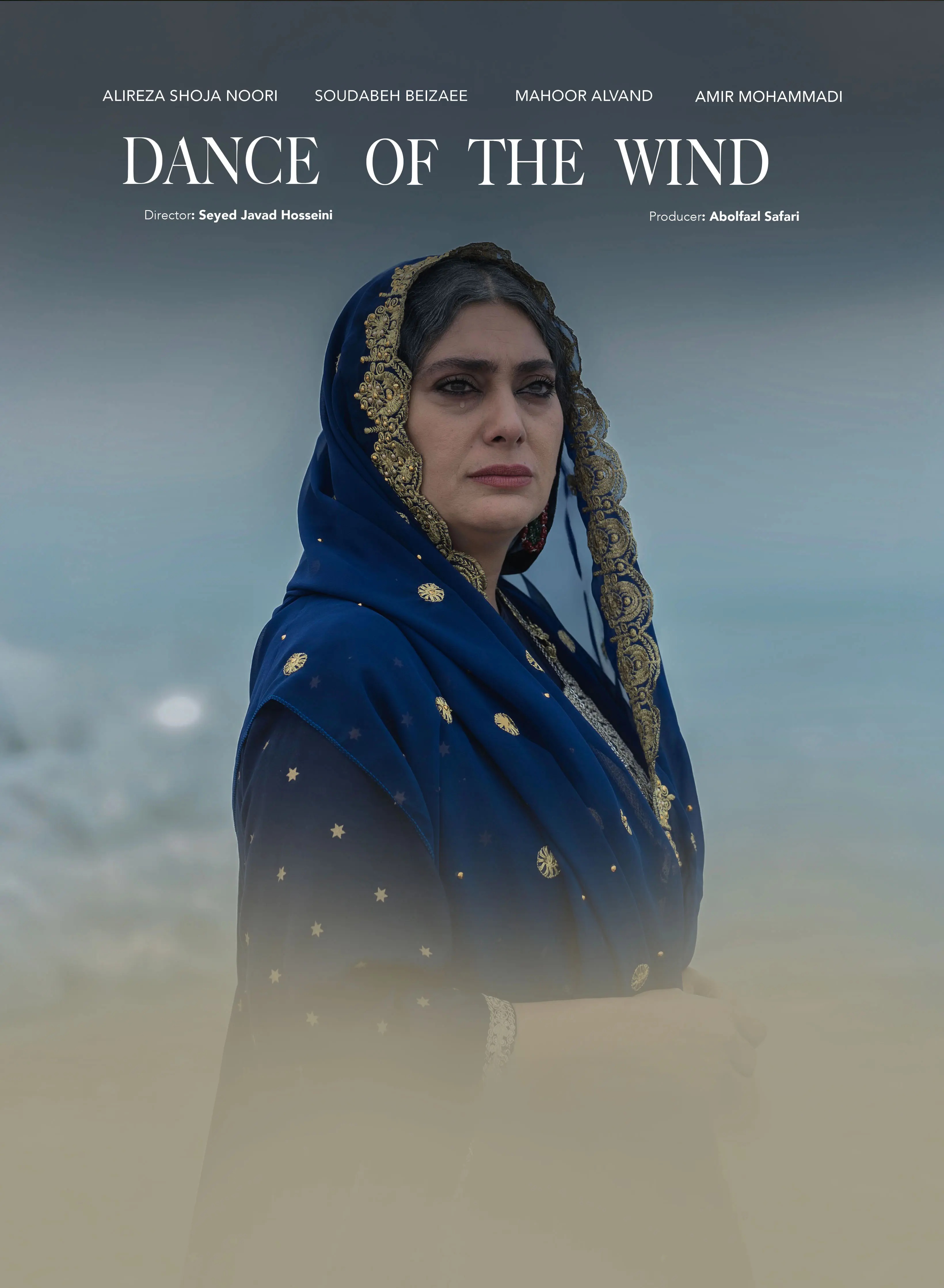 رونمایی از پوسترهای بین‌المللی تک پرسوناژ «رقص باد»