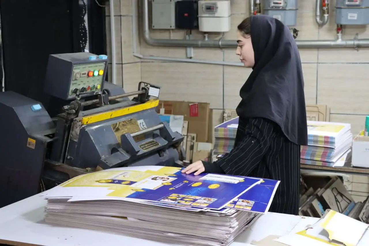 صنعت چاپ آذربایجان غربی ظرفیت‌های بالا در سایه چالش‌های جدی/ صنعت چاپ در استان با مشکلات واردات ماشین‌آلات، تحریم‌های جهانی و کمبود مواد اولیه روبه‌رو است