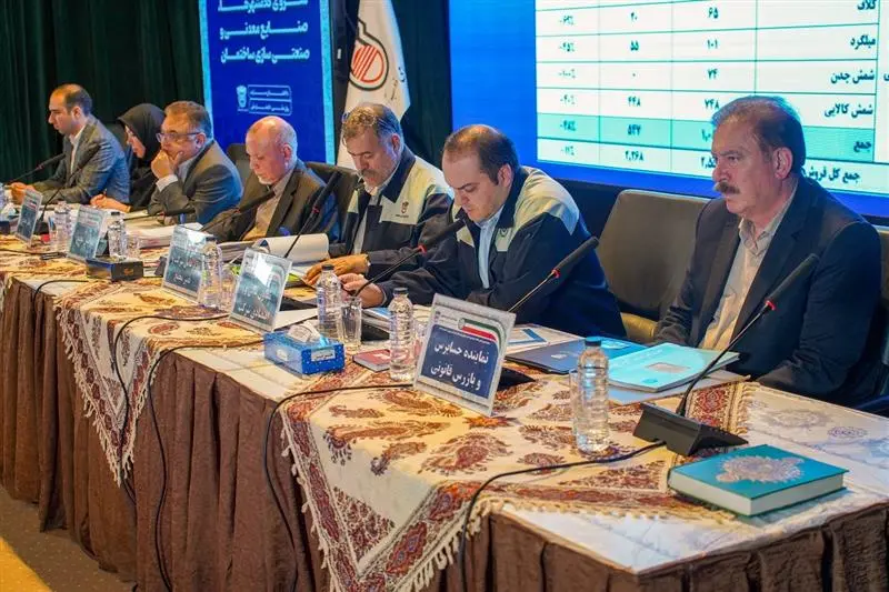 مجمع عمومی عادی سالانه ذوب آهن اصفهان برگزار شد