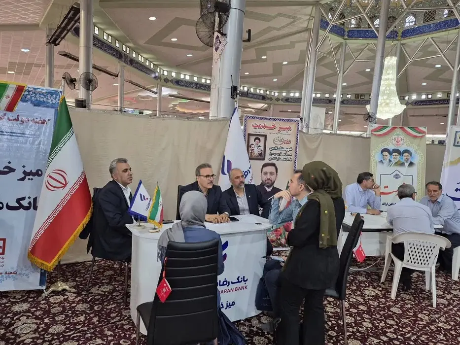 برپایی میز خدمت بانک رفاه کارگران در میعادگاههای نماز جمعه سراسر کشور به مناسبت هفته دولت
