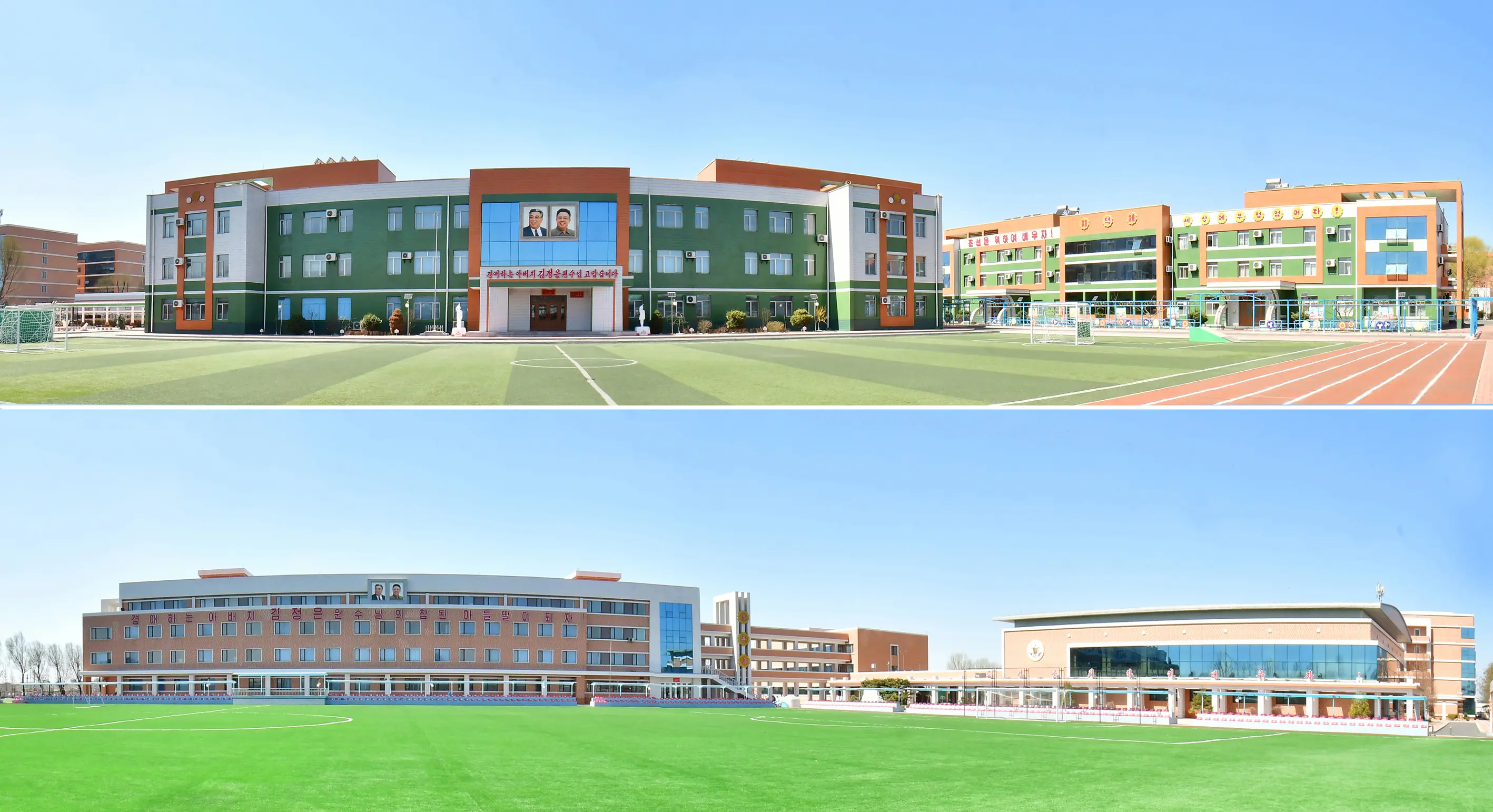 New Looks of Pyongyang