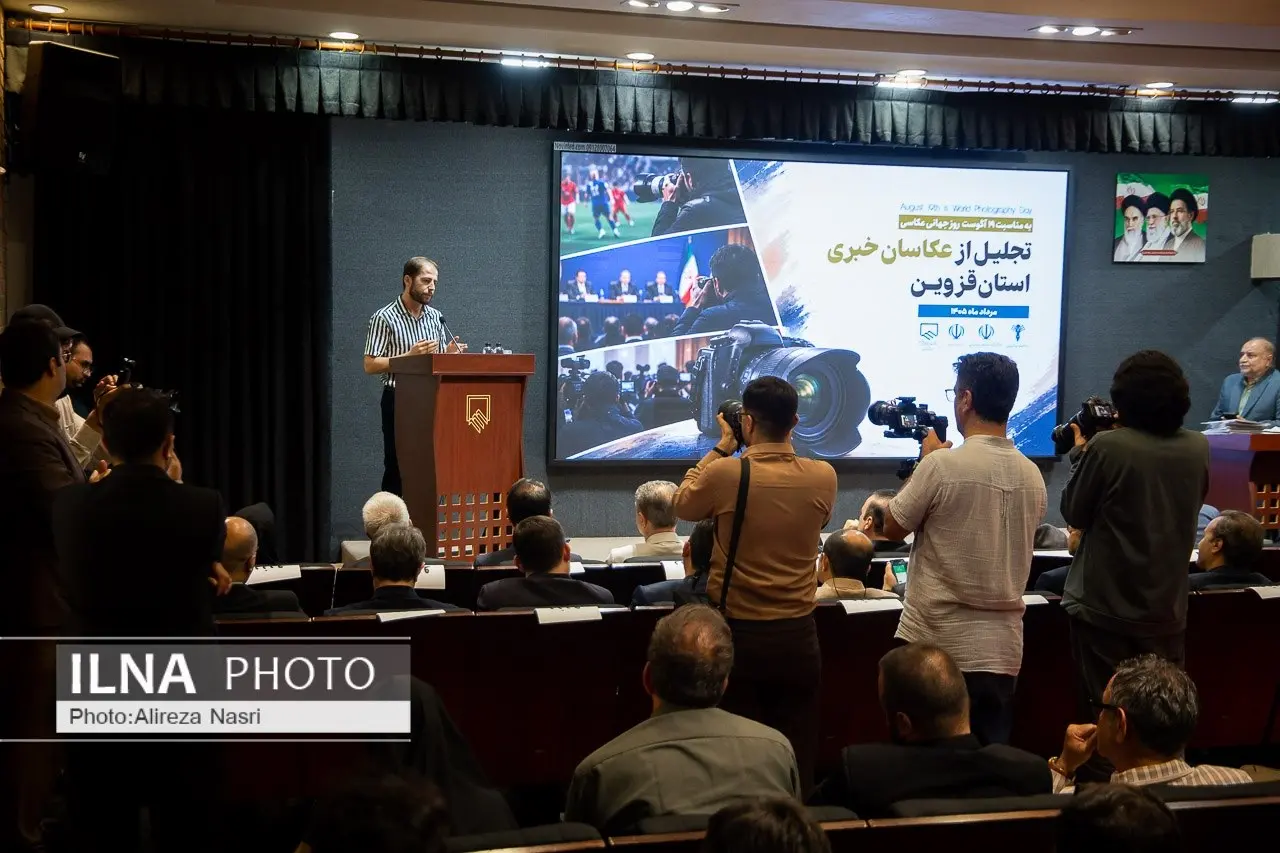 دوربین عکاسان، حافظه تصویری قزوین است