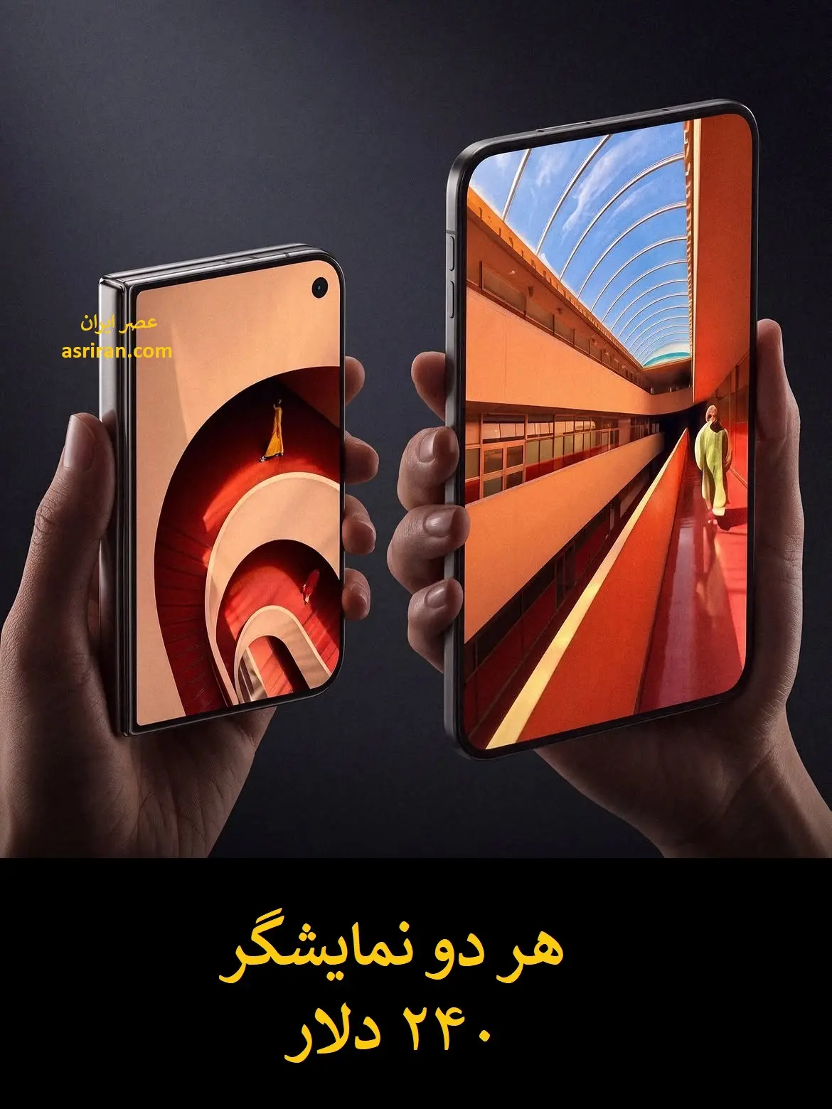 هزینه واقعی ساخت آیفون Duo چقدر است؟