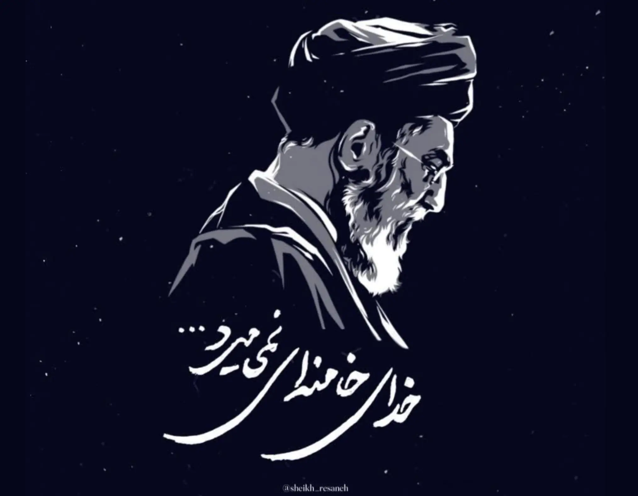 قاب‌های گرافیکی از رهبر شهید انقلاب اسلامی از نگاه تصویرگران+آثار