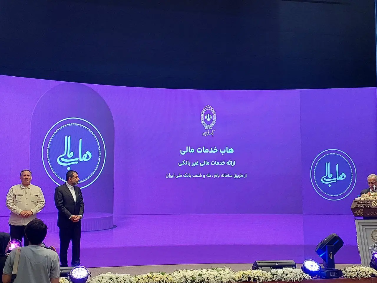 رونمایی بانک ملی از چهار خدمت جدید دیجیتال/ تمبر یادبود رکورد تسهیلات قرض‌الحسنه در تاریخ‌بانکداری ایران