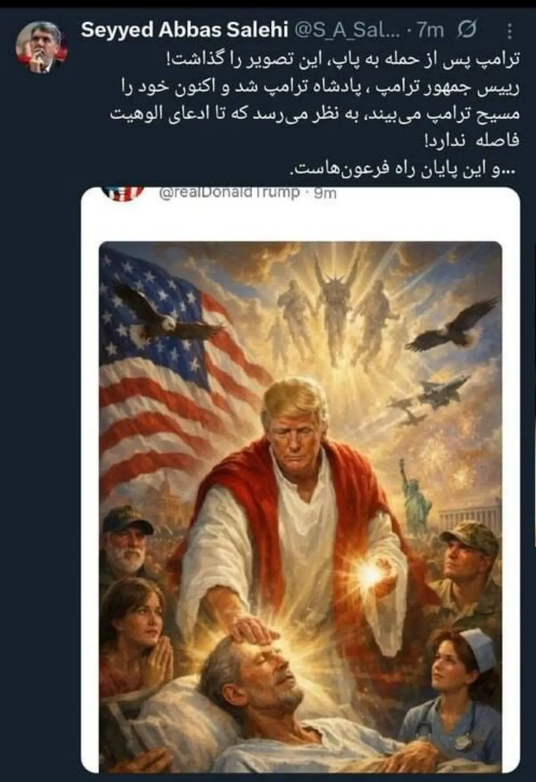 ترامپ تا ادعای الوهیت فاصله‌ای ندارد