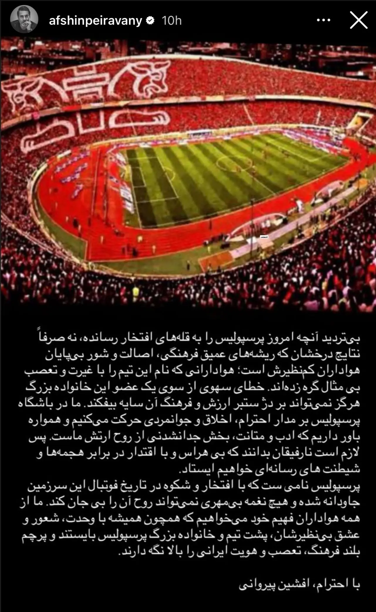 واکنش افشین پیروانی به ویدیوی جنجالی