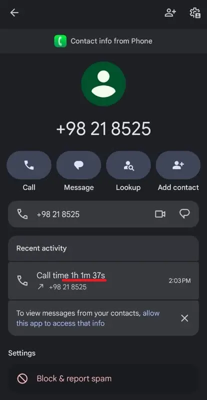 قطع خدمات ثبت نام و افتتاح حساب بانک رفاه/ سامانهها مشکل دارند +عکس