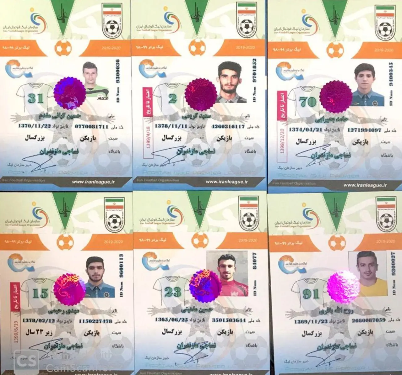کارت ۶ بازیکن جدید نساجی صادر شد(عکس)