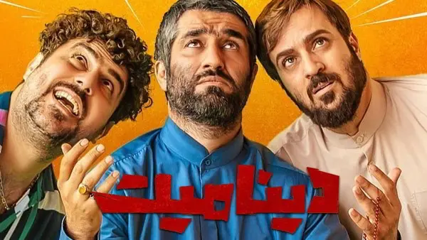 دانلود جوکر فصل چهارم قسمت سوم 3 | دانلود قسمت 3 فصل 4 سریال جوکر