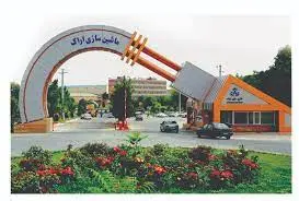 تشکیل ستاد معین اقتصاد دریا در استان مرکزی / کشور ایران در توسعه ساحل دریا عقب است