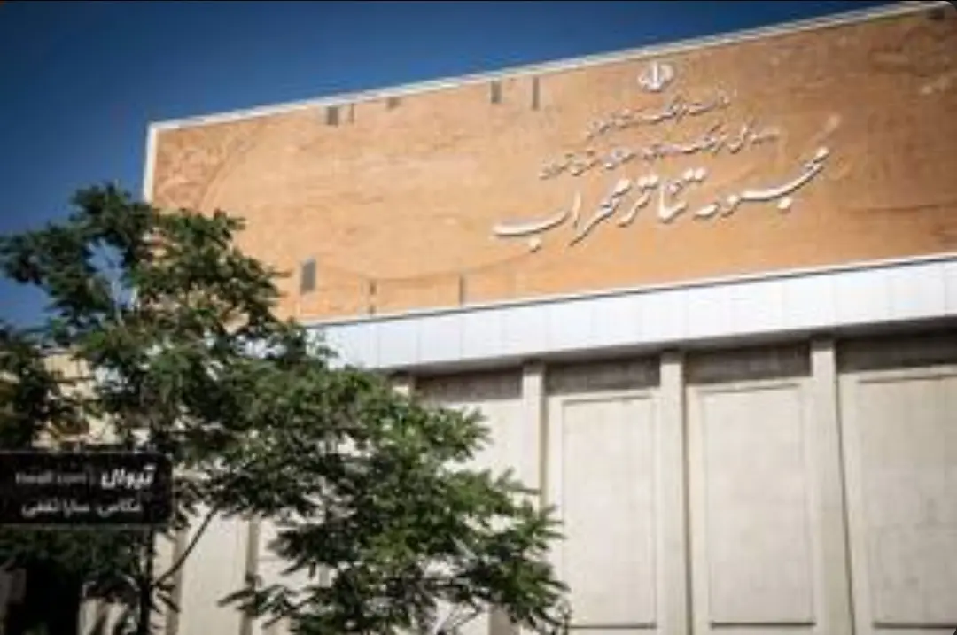 هنر با تخریبِ اماکن فرهنگی نمیمیرد/ دشمن تروریست به کدام سالنهای هنری حمله کرده است؟