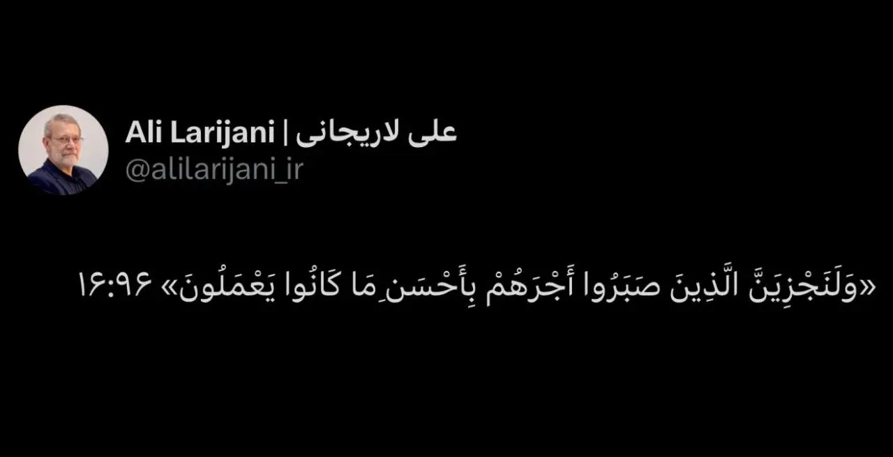 واکنش لاریجانی به حضور مردم در راهپیمایی روز قدس 