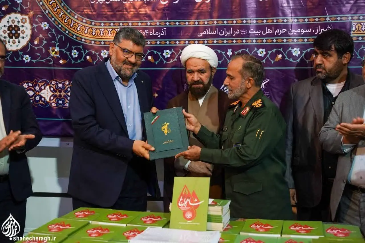 احقاق حقوق خانواده شهدای حوادث تروریستی حرم شاهچراغ (ع) توسط مرکز وکلای قوه قضاییه