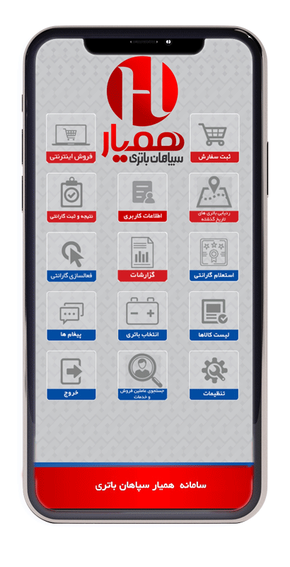 وقتی "سپاهان" قلب تپنده‌ی خودروها می‌شود