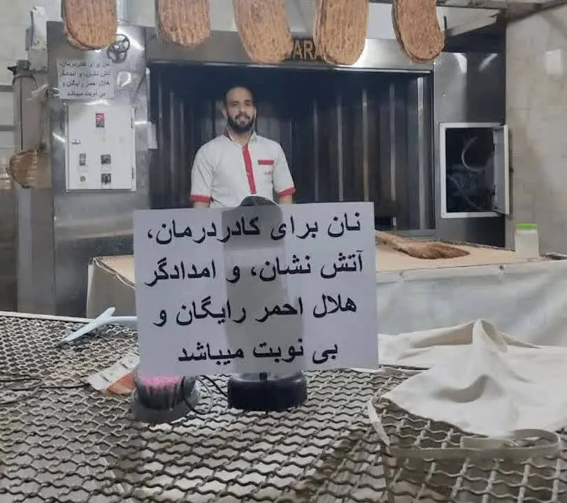 کار خوب نانوای ملاردی + عکس