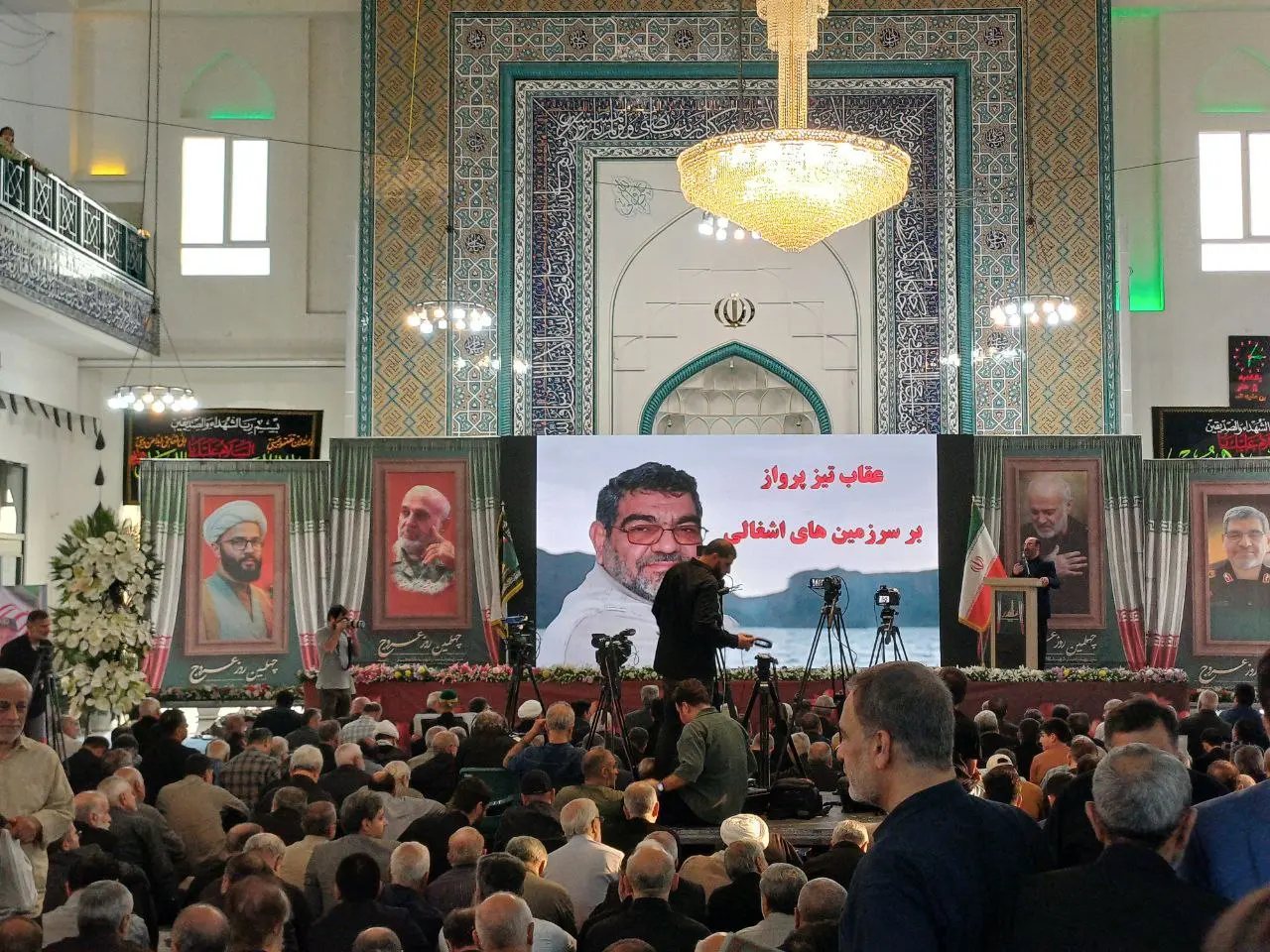 مراسم بزرگداشت شهید سپهبد رشید برگزار شد+ تصاویر و فیلم
